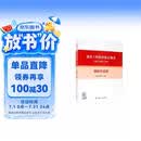 《建设工程造价鉴定规范GB/T 51262-2017》理解与适用
