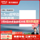 欧普照明铝扣板灯集成吊顶面板灯led厨卫灯天花板格栅平板灯嵌入式平板灯 锦悦极窄边Ra80【30*30 | 24瓦】 三年质保