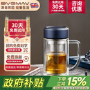宝威玛玻璃杯双层 带茶隔水杯大容量直身杯子茶水分离高档车载泡茶杯男 【商务办公杯】360ml 靛青蓝