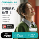 脑韵脑电耳机 脑机接口 脑电感应 智能穿戴设备 冥想放松 礼物 