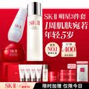 SK-II神仙水230ml面霜50g小灯泡30ml化妆品护肤品套装sk2生日礼物女士