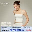 ubras虞书欣同款立体胸型外穿内搭吊带背心女带胸垫内衣女夏季薄白色M