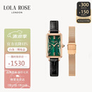 LOLA ROSE罗拉玫瑰【汤唯同款】蛮腰小绿表手表女士轻奢高级感女表生日礼物