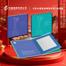 中国集邮总公司《第46届最佳邮票评选》版票册大版小版纪念张