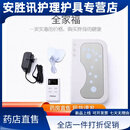 通用脉冲足底按摩器穴位经络疏通家用 升级全套豪华款