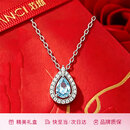 范琦（Fanci）蓝眼泪项链银项链女款2026新款轻奢高级感女士生日礼物送女生