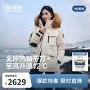 波司登羽绒服90绒男女情侣同款时尚加厚鹅绒大毛领商场同款外套
