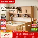 全友家居 儿童储物床柜一体实木床柱原木风小户型男孩女孩单人床1.5米