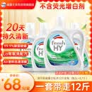 威露士清可新洗衣液松木香12斤全瓶组合装（3L+1L*3）除菌除螨持久留香