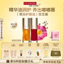 娇韵诗植萃唇油01+03口红隐形唇纹润唇化妆品彩妆化妆品生日礼物送女友
