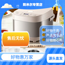 半球智能电饭煲家用多功能大容量无涂层内胆3-5升L1-8人可预约可蒸煮单人大号316不锈钢内胆电饭锅 新款智能煲 5L 加厚母婴级316不锈钢内胆