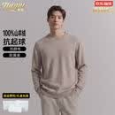 秃鹫高端100%纯山羊绒衫男秋冬款加厚保暖毛衣中年休闲圆领套头打底衫 红色-高档正品 【礼盒装】  XL 十大奢侈品男装-175 /推荐130一155斤
