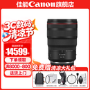 佳能 rf24-70f2.8 大三元镜头 全画幅专微镜头24-70mm f2.8 适用EOSR5II R6II R6III R7R8 街拍 夜景 RF24-70mm F2.8 L IS USM 官方标
