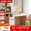 全友家居 原木风书桌书架组合一体办公学习电脑收纳桌卧室床头写字桌