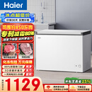 海尔（Haier）300L单温冰柜小型家用小冰柜冷藏冷冻两用转换深冷冷柜小冰箱减霜一级能效BC/BD-300GHPDZ