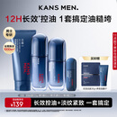 韩束男士护肤品套装水乳洗面奶精华露冰露紧致肽补水保湿乳霜生日礼物