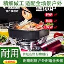 古旭户外迷你卡式炉便携式瓦斯烧烤炉家用火锅燃气灶