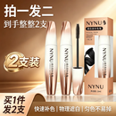 NYNU一次性遮白发补色笔草本植萃一梳上色持久固色应急补染 自然黑*2支【快速盖白】