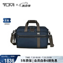 途明（TUMI）男士手提包可双肩背包大容量弹道尼龙公文包电脑包父亲节礼物