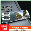 后视镜行车记录仪超清USB点烟器取电2025新款通用大屏挂汽车内载 高清单录 【升级高清4.5寸】触屏HZ007P+32G+安装
