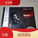 汪峰之作 20年黄金精选 德国黑胶唱片不详[chubanshe