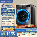 小天鹅（LittleSwan）滚筒洗衣机全自动家用 10KG TG100APUREPRO 一级能效 以旧换新 京东自营 出租房宿舍 超级补贴家电