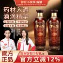 不夜侯露酒 仲景正品 35度黄精海参牡蛎 仲景不夜候 不夜喉酒 35%vol 580mL 2瓶 【进阶装】