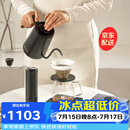 泰摩手冲咖啡壶套装礼盒 温控壶咖啡秤磨豆机咖啡具节日礼物轻奢生日