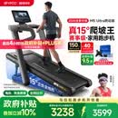 易跑YPOO马拉松跑步机家庭用爬坡折叠减震护膝静音高端健身房器材M5 马拉松Ultra燃动版/15°全地形大坡度/超燃动模式