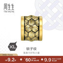 周生生黄金转运珠CharmeXL酷黑锁子纹足金串珠田曦薇同款93841C定价