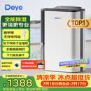 德业（Deye）除湿机/抽湿机 除湿量25升/天 45㎡家用轻音地下室除潮除湿器干衣机客厅卧室 手机智控DYD-T22A3