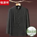 恒源祥高端新中式唐装男长袖桑蚕丝小领套装盘扣立领休闲男装 高奢黑 【单件上衣】【香云纱假一赔三】 H1135 XL 建议150-165斤