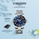 浪琴（LONGINES）瑞士手表 康卡斯潜水系列 男士钢带机械表L38414966