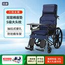 揽康手动护理轮椅可后躺老人专用可抬腿可大小便SYIV90-XR01