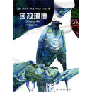 莎拉珊德 瑟吉尔·托皮 上海人民出版社9787208116191