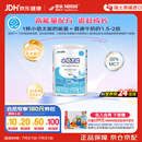 雀巢健康科学小佰太能 全营养配方粉 1-10岁适用 400g 正品保证