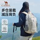 骆驼（CAMEL）户外双肩包大容量多功能防水专业徒步旅行登山包A1W3AZ104A