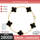 梵克雅宝（Van Cleef & Arpels）手链女 五花四叶草Alhambra系列手镯女士 送爱人女友节日生日礼物 18K黄金 缟玛瑙 VCARA41300 有盒子 无配件