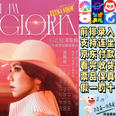 邓紫棋演唱会门票G.E.M.邓紫棋 I AM GLORIA 世界巡回演唱会2.0嘉兴南昌重庆深圳站 深圳 09.11~10.05 19:00 580【拍前咨询 私拍无效 非原价】 提供身份信息联系方式