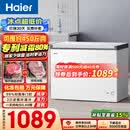 海尔（Haier）300L单温冰柜小型家用小冰柜冷藏冷冻两用转换深冷冷柜小冰箱减霜一级能效BC/BD-300GHPDZ