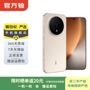 荣耀（honor） Magic8 Pro 二手手机国行补贴 旭日金砂 12G+256G