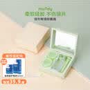 moody美瞳取戴器隐形眼镜盒硅胶吸托棒夹子工具收纳盒 绿色款