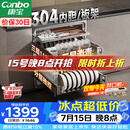 康宝（Canbo）家用大容量304不锈钢嵌入式巨量磐石三层消毒柜新款二星级碗筷消毒碗柜政府补贴XDZ110-EN321 PRO