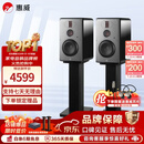 惠威（HiVi）H6家庭影院音响 三分频监听音箱多媒体有源HiFi音箱无线蓝牙音箱家用客厅音响 h6