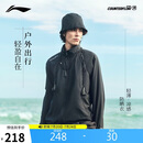 李宁户外CF溯｜防泼水运动风衣男女款26新款百搭连帽运动外套AFDW217