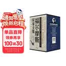 福尔摩斯探案全集（全7册）插图珍藏函套版 推理悬疑侦探小说经典