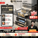 火星人【王安宇同款】听月系列ET51静音AI控烟集成灶餐具奶瓶消毒柜家用一体燃气灶28风量油烟机天然气左