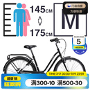迪卡侬【门店自提】城市自行车26寸代步单速男女上班通勤轻便学生单车 黑色S/M号（1.45-1. 75m） 26英寸 单速