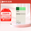 【原研药】森福罗 盐酸普拉克索片 0.25mg*90片/盒