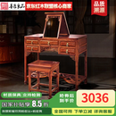 善匠良品 红木家具非洲花梨（学名：刺猬紫檀）中式梳妆台 实木带储物柜抽屉化妆台 双用梳妆台+梳妆凳组合